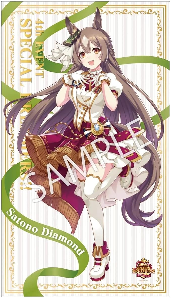 ウマ娘 プリティダービー 公式BIG布ポスター 【テイエム